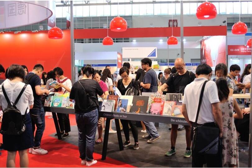 Beijing International Book Fair